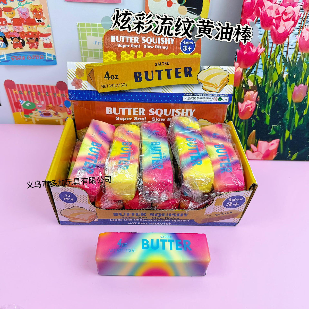 SQUICHY BEURRE MULTICOLORE
