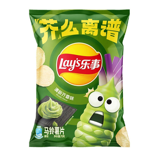 Lay's Potato Chips Wasabi Flavor